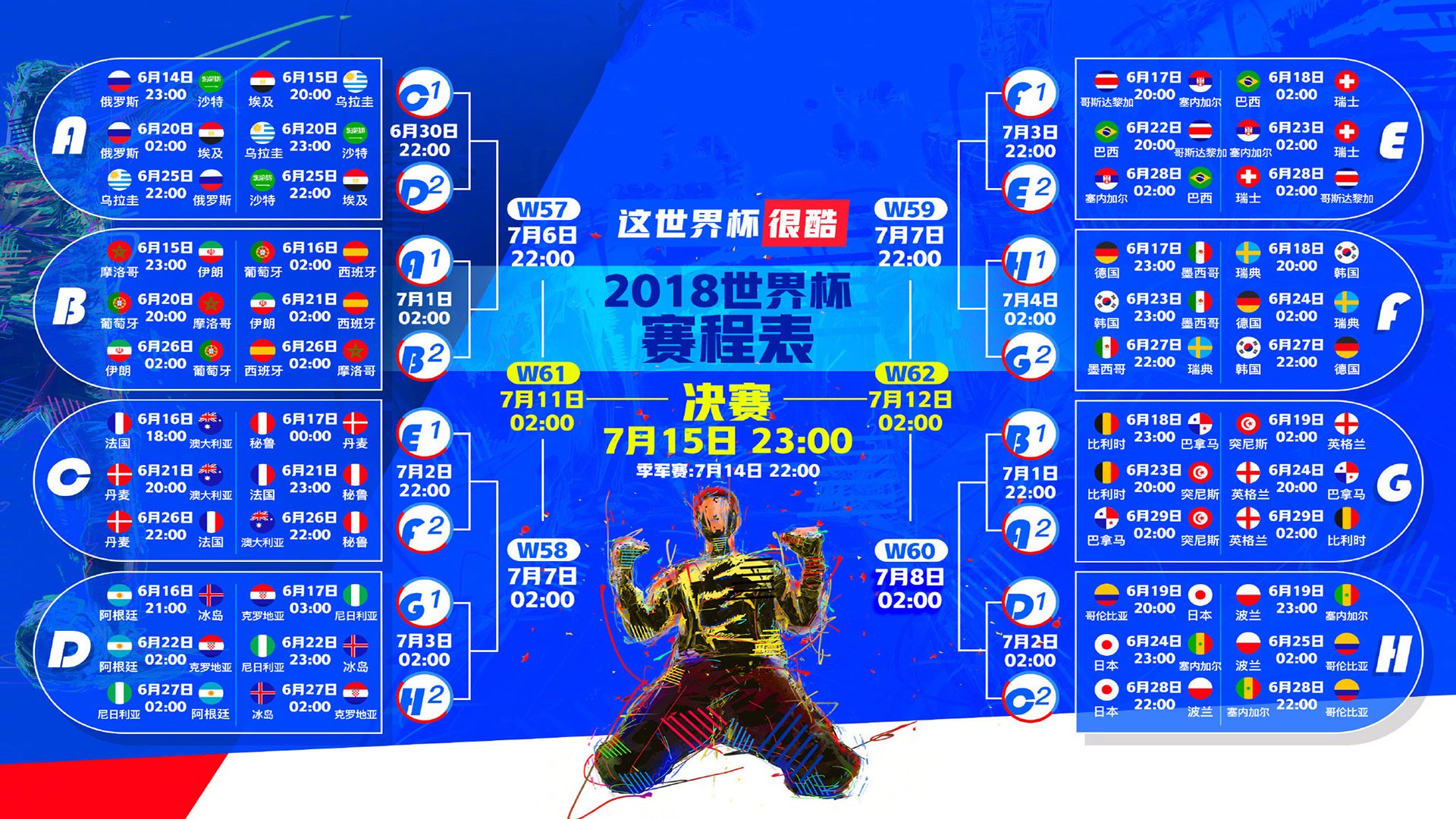 体育新闻中心赛前状态追踪，体育新闻预告