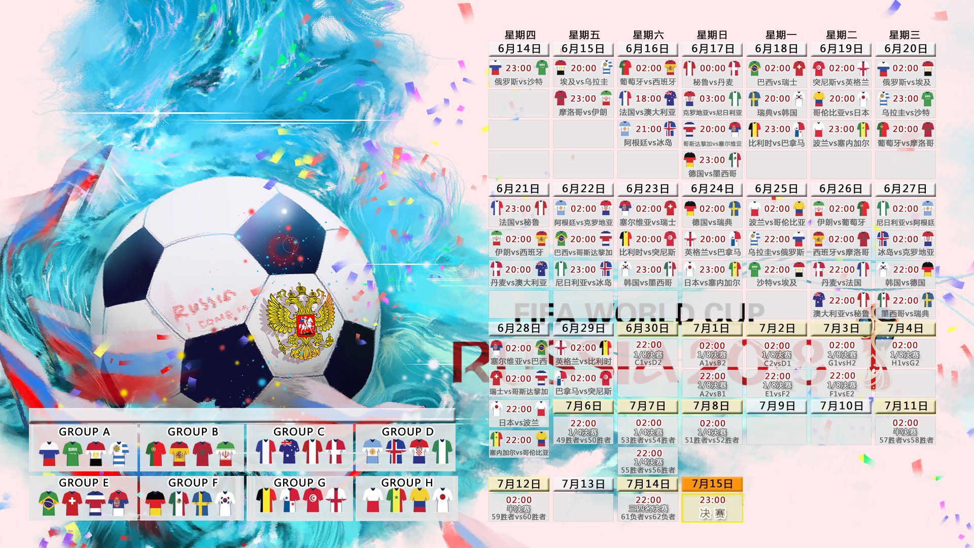 球队战术录像分析工具推荐，足球战术分析系统软件